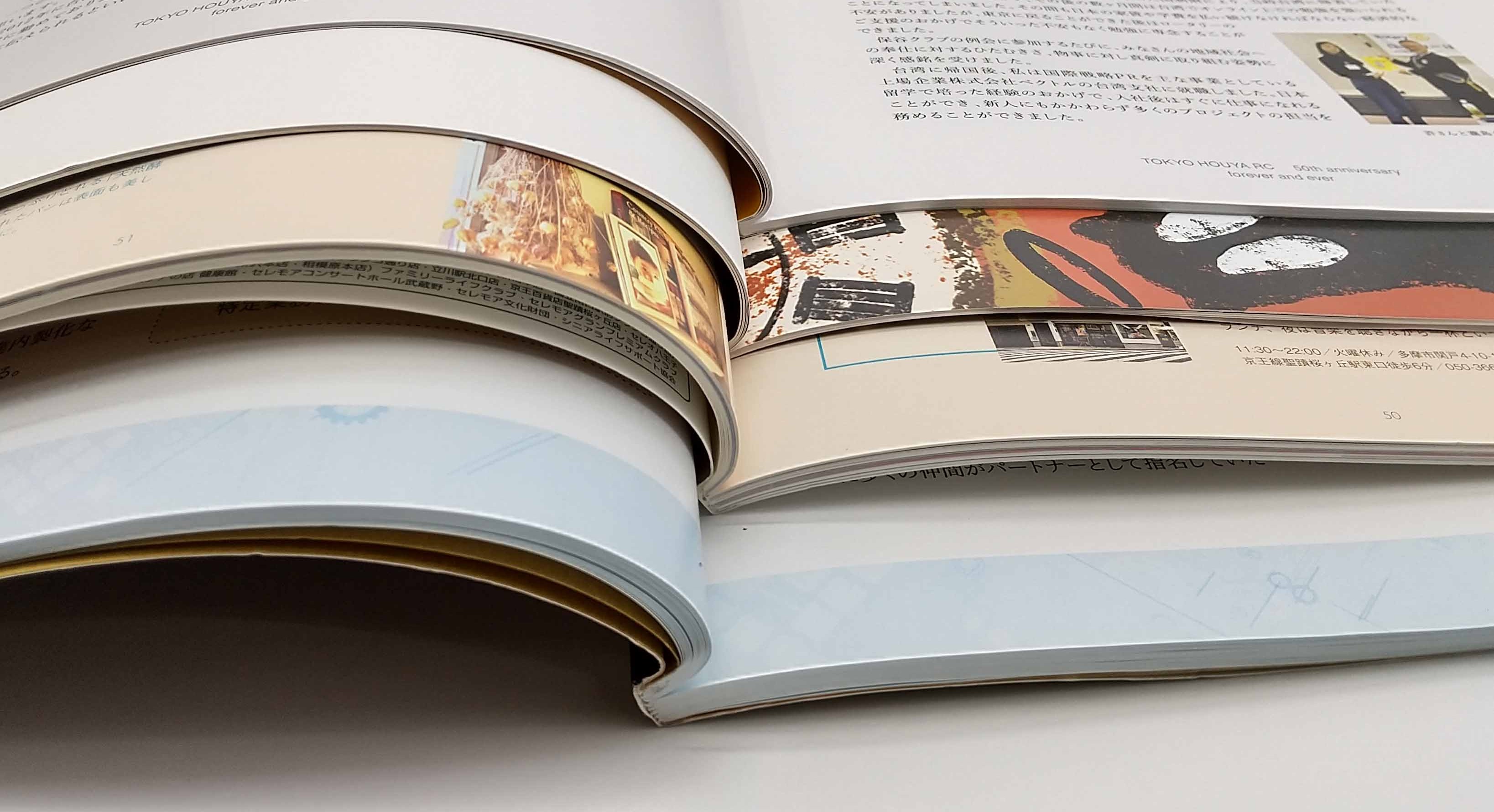 無線綴じ冊子
