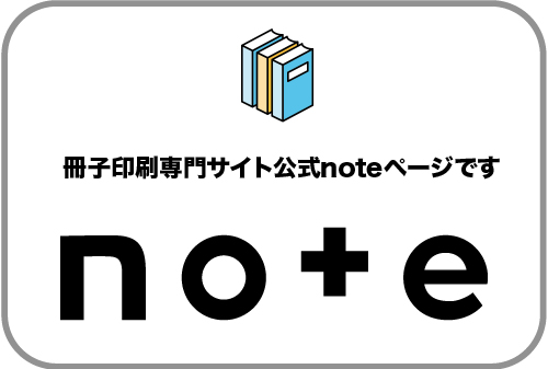 note